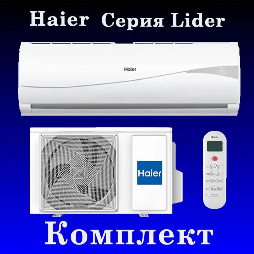Продажа и установка кондиционеров., фотография 3
