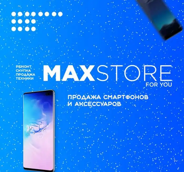 iPhone 7 (128Gb) Купить в Уфе, фотография 2