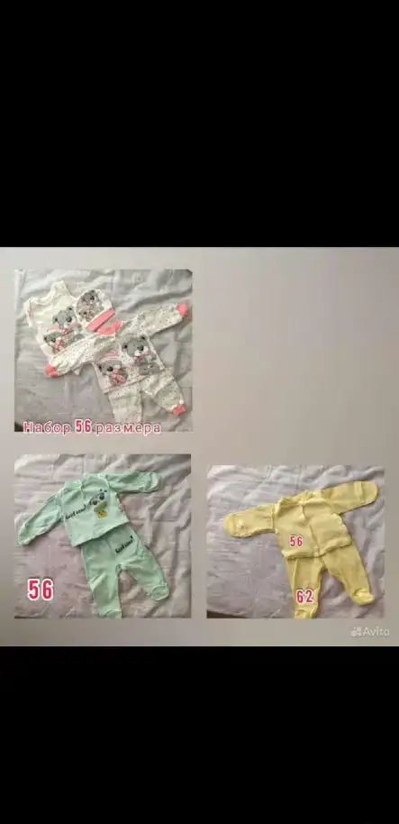 Детская одежда, фотография 1