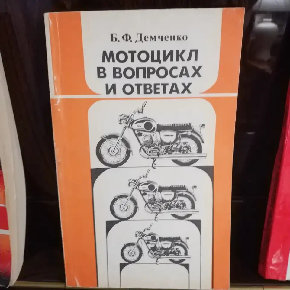 Книга Вовлечение в бренд Алекс Випперфюрт Как заставить покупателя работать на компанию  384 страницы  ув ф, фотография 20