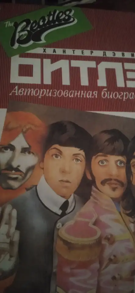 Продам книгу, фотография 1