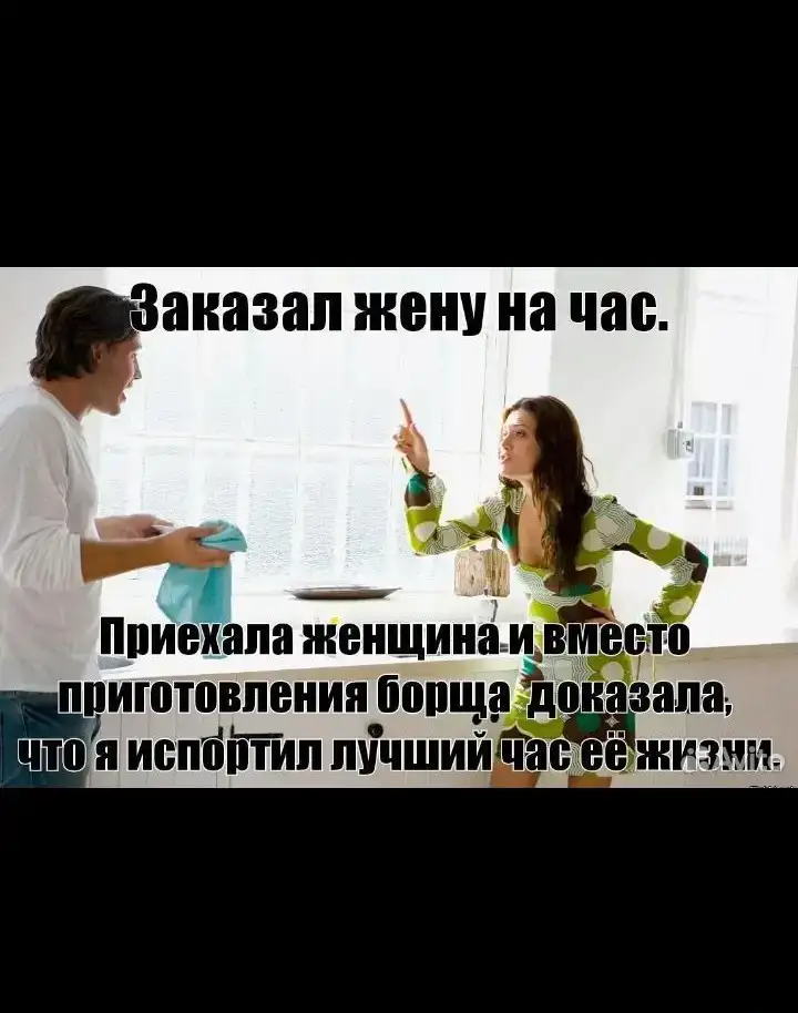 Клининг, фотография 1