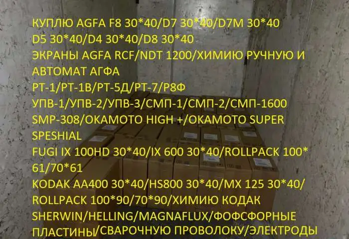 Продаю расходные материалы по нк, фотография 1