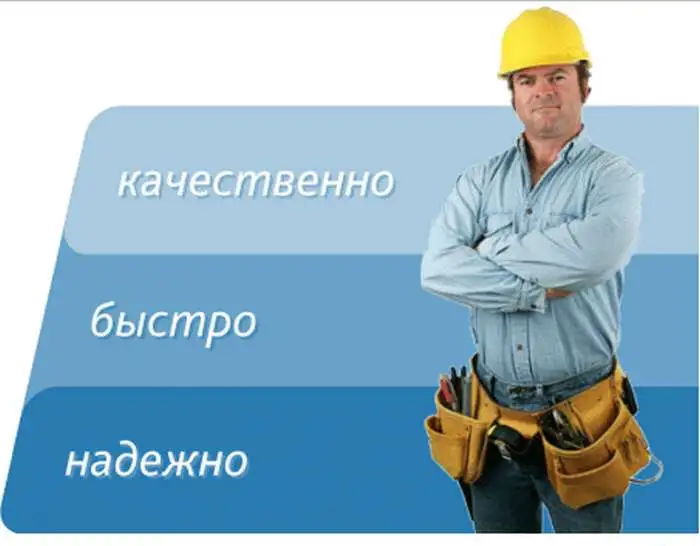 Натяжные потолки, фотография 1