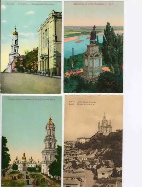 Антикварные открытки. Почтовые карточки. Харьков. Киев. Рига. Казань.Сергеевские минеральные воды. Самара.Сызрань., фотография 2
