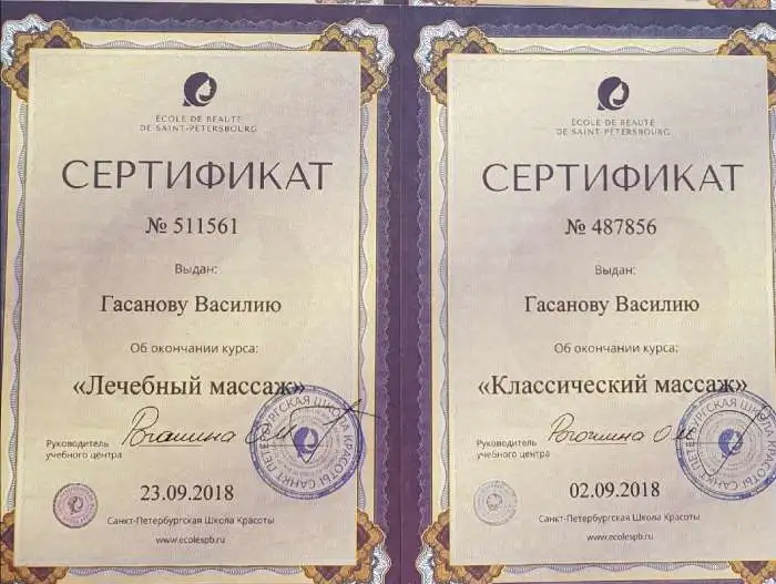 Массаж(все разновидности,дипломированный специалист), фотография 8