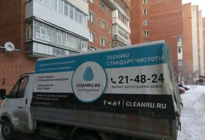 Продаем готовый бизнес по клинингу и химчистке, фотография 7