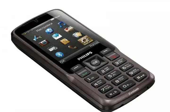 Philips Xenium X2300 Darkоригинал,3-сим,комплект, фотография 1