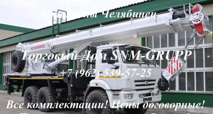 Автокран КС 45721 