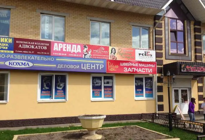 Юридические услуги, фотография 1