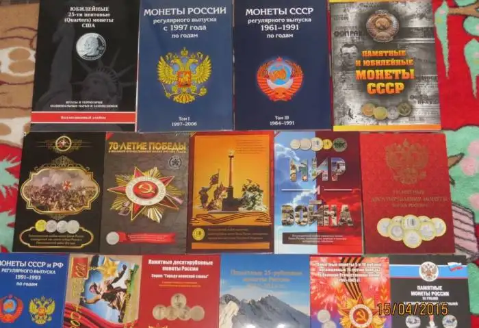 Монеты, альбомы, все для коллекционеров, фотография 1