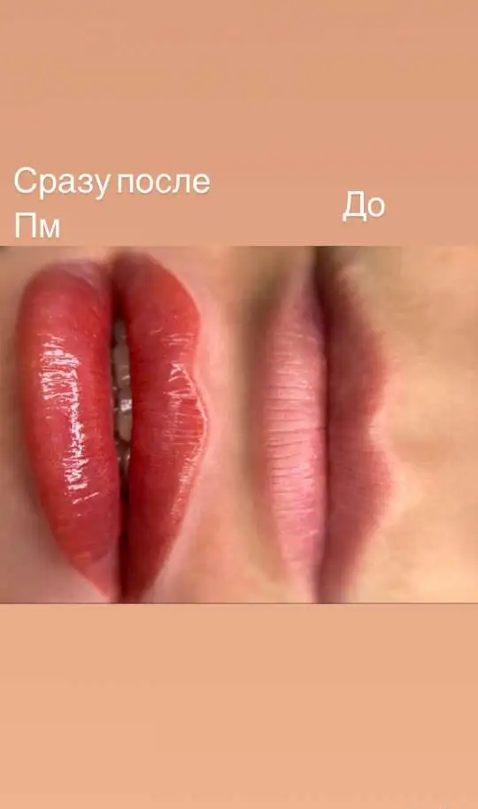 Перманентный макияж в центре Омска, фотография 1