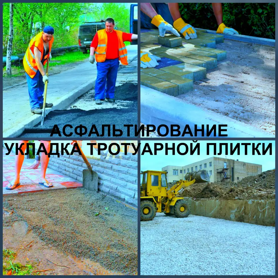 Благоустройство Воронеж, работы по благоустройству в Воронеже, фотография 3