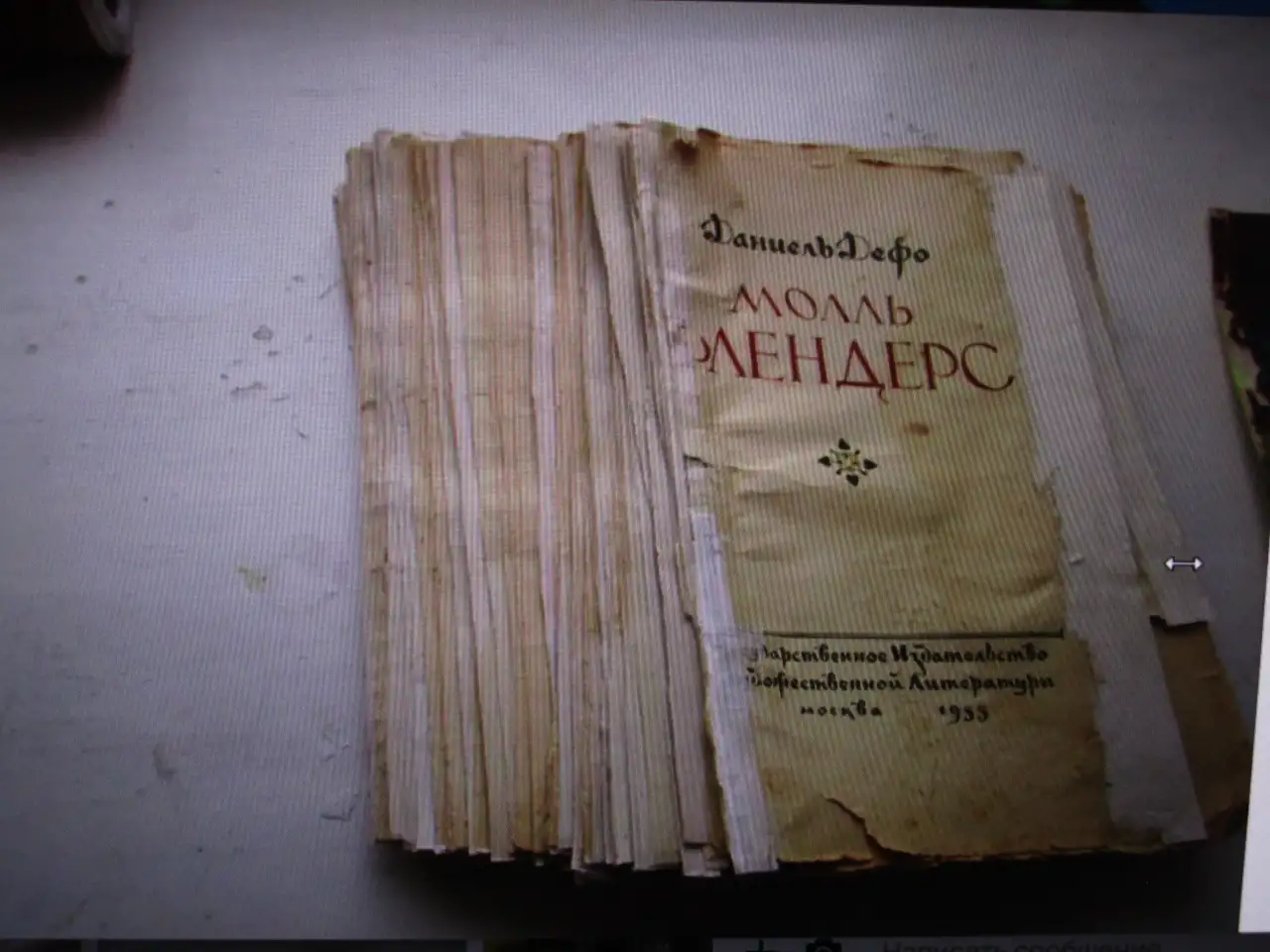 реставрирую книги в домашних условиях, фотография 4
