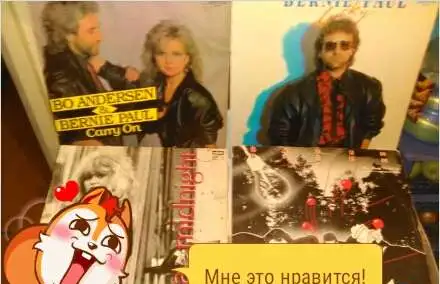 продам пластинки виниловые, фотография 1