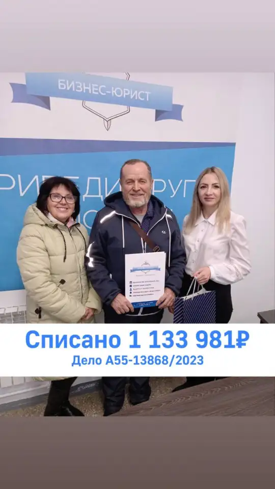 Спишу ваши долги законно , гарантии прописаны  в договоре, фотография 3