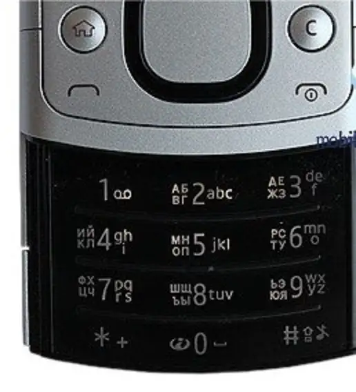 Новый Nokia 6700 slide оригинал, Ростест, фотография 5