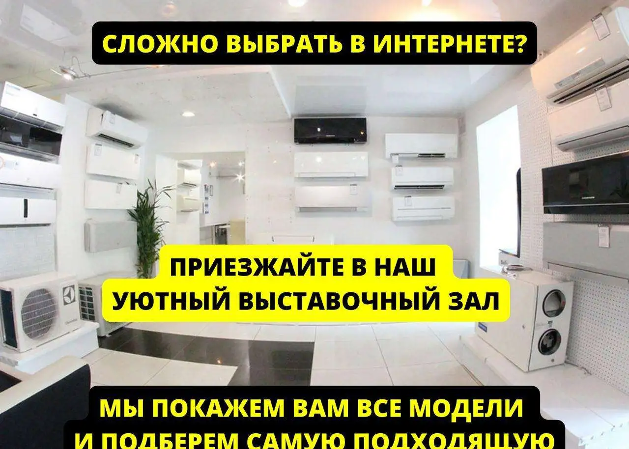 Кондиционеры / сплит системы /установка /доставка, фотография 5