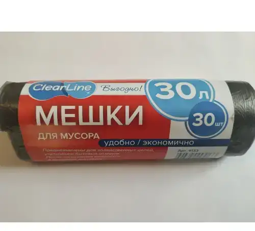 Мешки для мусора 30л/30шт. в рулоне ОП арт.4089, фотография 1
