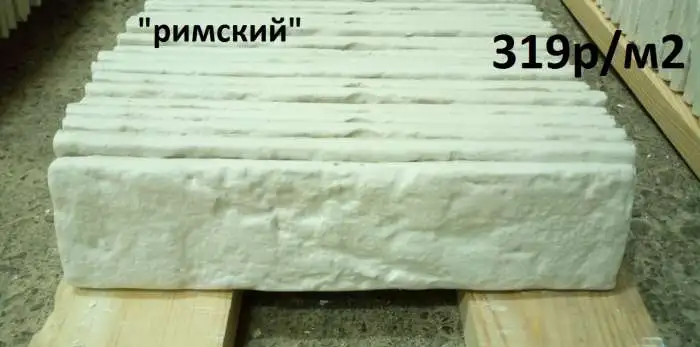Гипсовый декоративный камень и кирпич, фотография 8