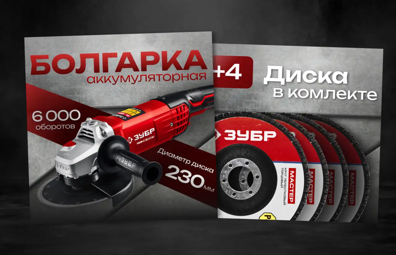 Инфографика для маркетплейсов, фотография 4