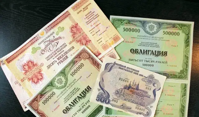Покупаем акции в Ульяновске!, фотография 1