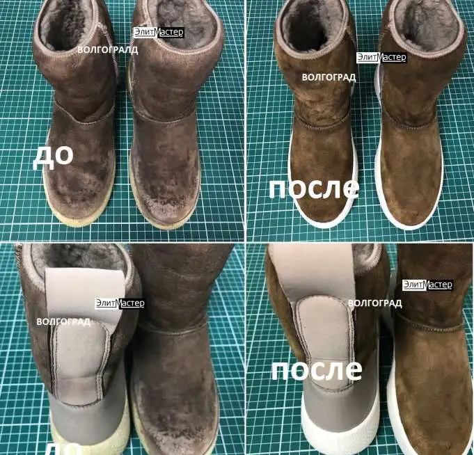 Ремонт и реставрация обуви, фотография 4