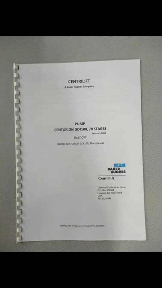 Насос Сenturion GC 4100, фотография 2