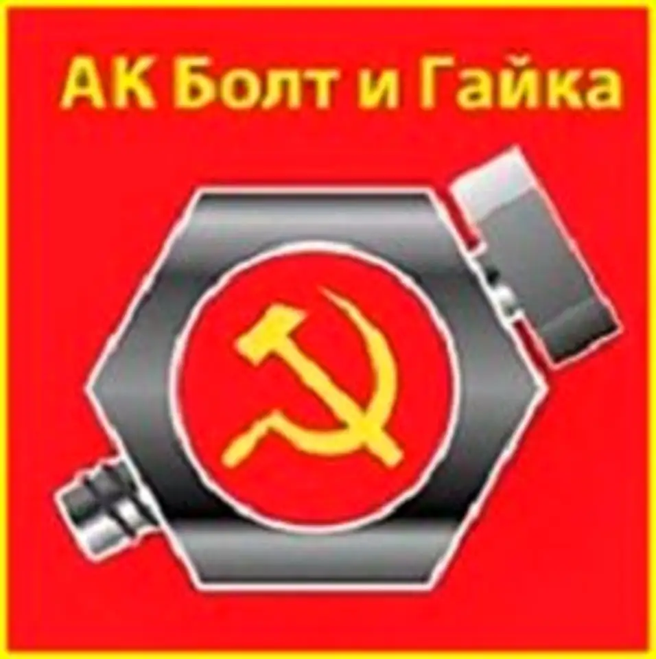 Подсобный рабочий, зарплата 70000 руб., фотография 1