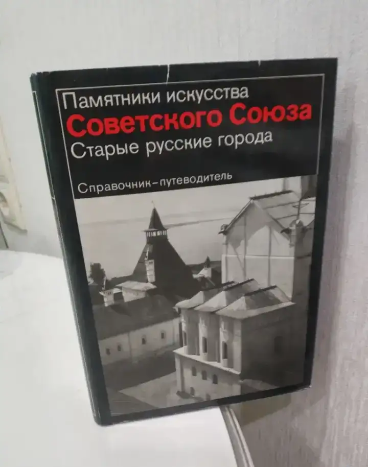 Ремонт холодильников   Лепаев  304 страницы  1989  твердый переплет  отличное состояние, фотография 16