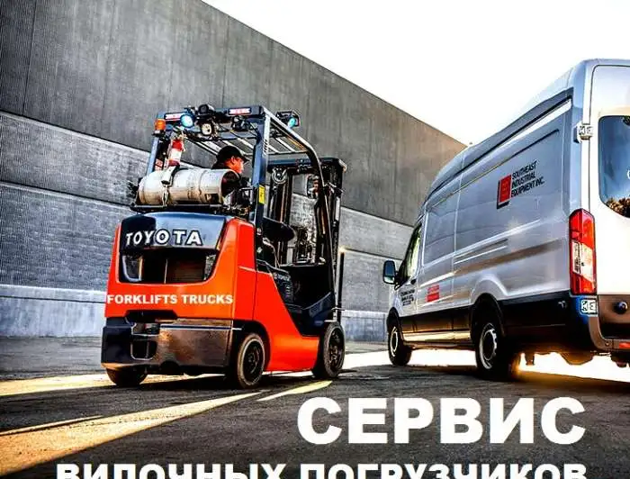 Сервис погрузчиков, ремонт погрузчика, сервис спецтехники, ремонт погрузчиков, сервис погрузчика, фотография 1