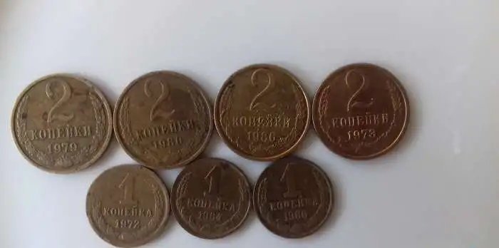 Продаю много монет времён ссср, фотография 9