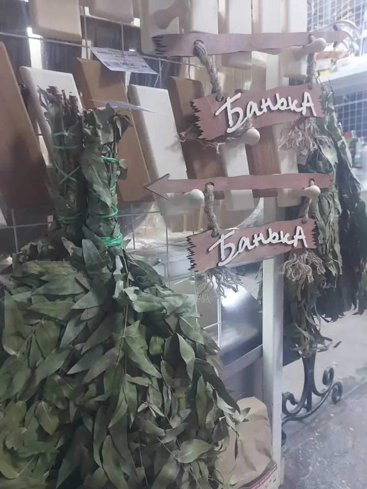 Банные аксессуары, фотография 2