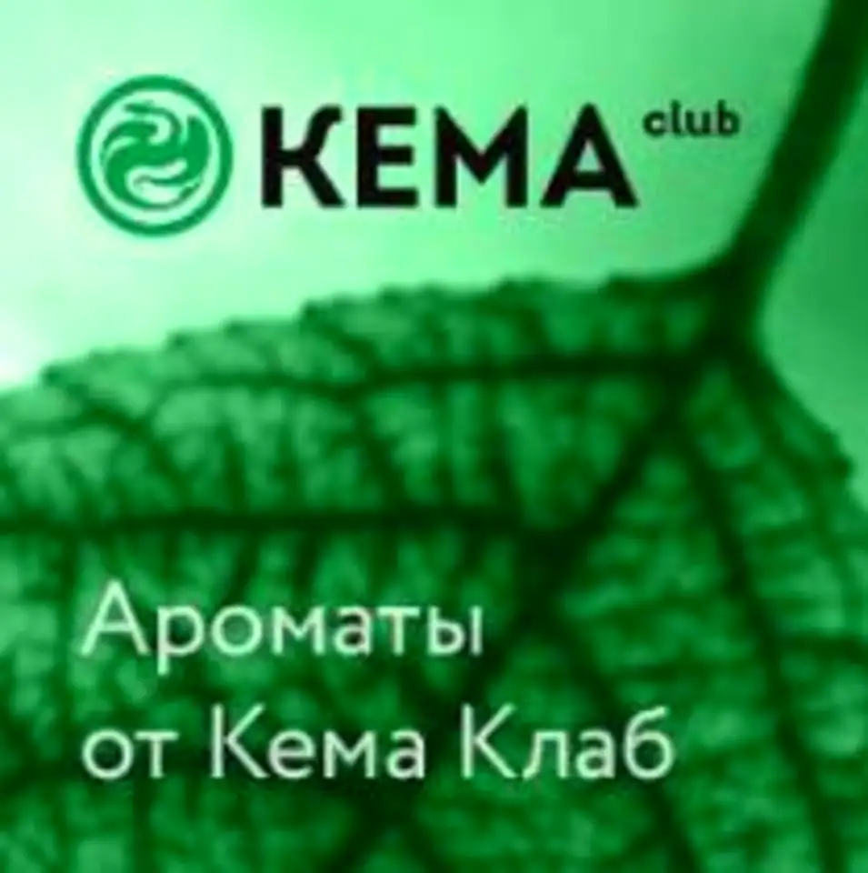 Ассистент отдела закупок вэд/младший менеджер по закупкам, зарплата 75000 руб., фотография 1