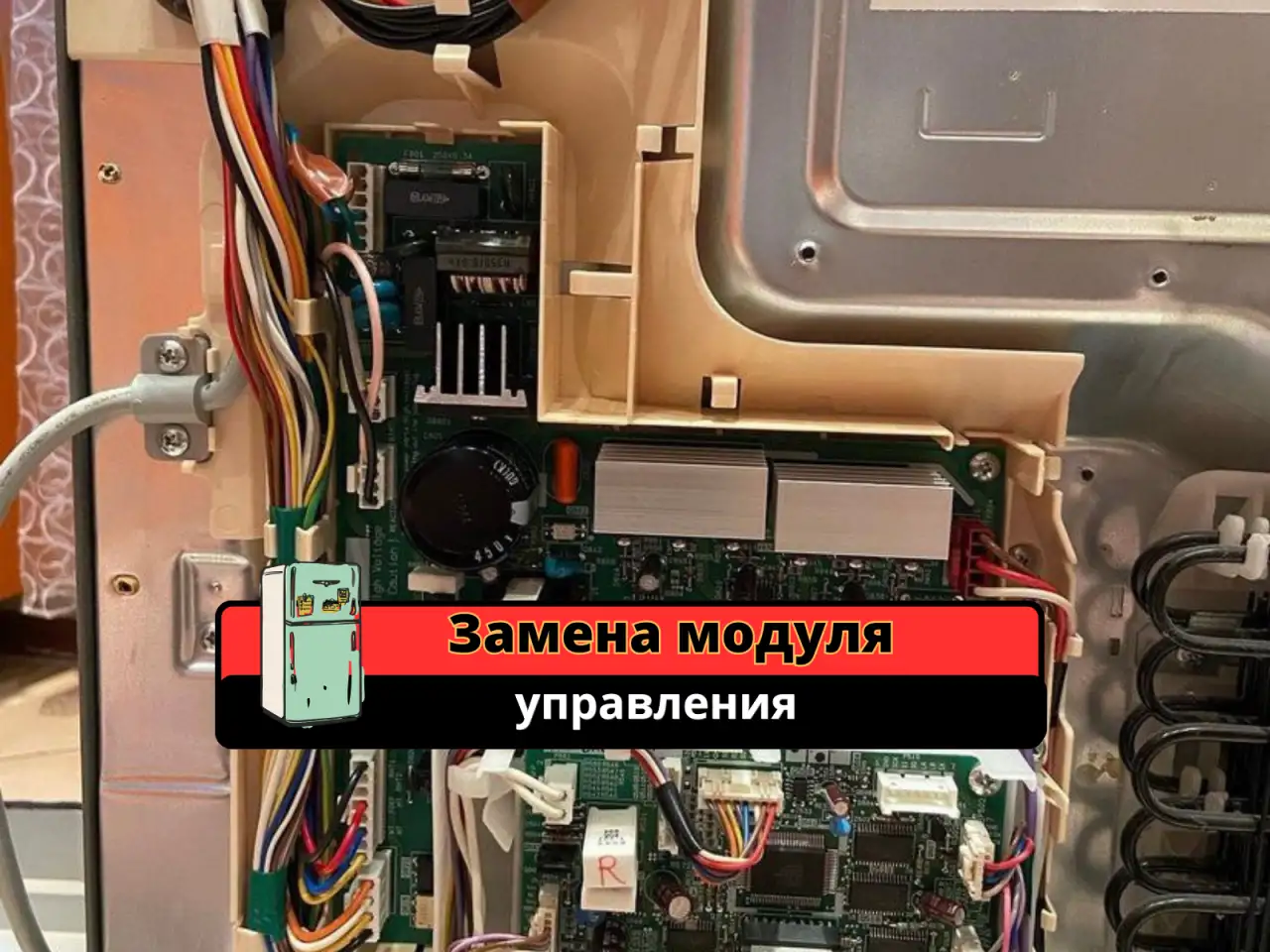 Ремонт холодильников. Заправка фреоном, фотография 4