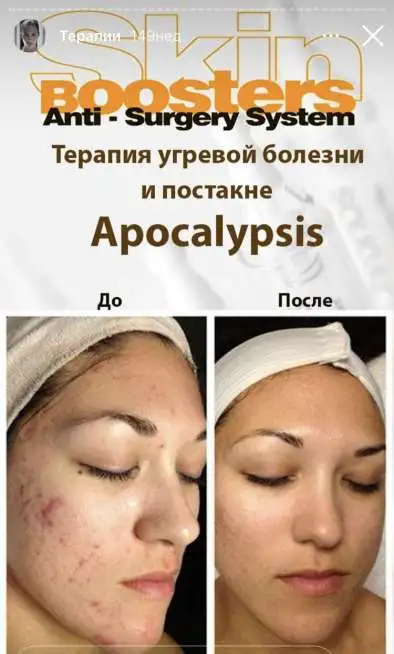 Студия красоты Ирины Воробьевой, фотография 4