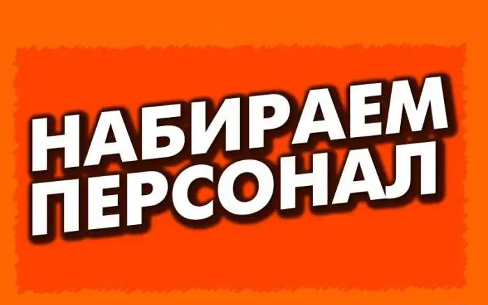 Грузчик/Разнорабочий ВАХТА МО, фотография 1