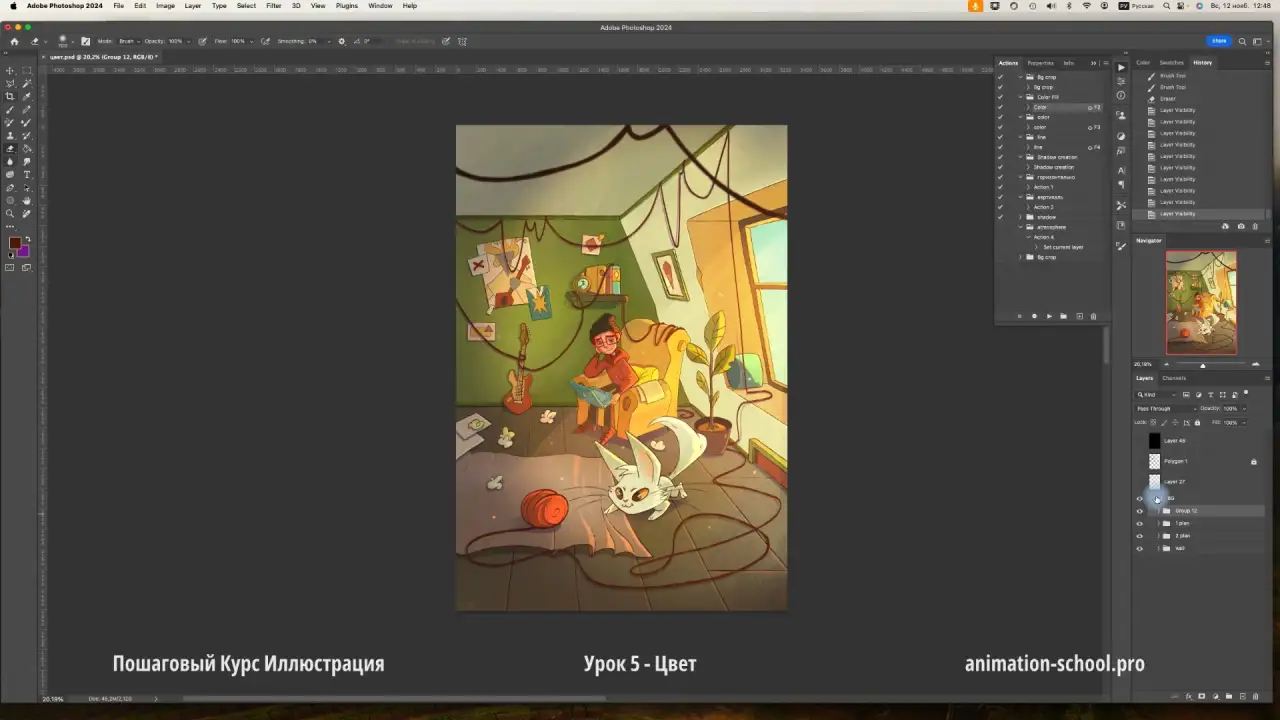 Курс Иллюстрации, Фон для Мультфильма, фотография 7