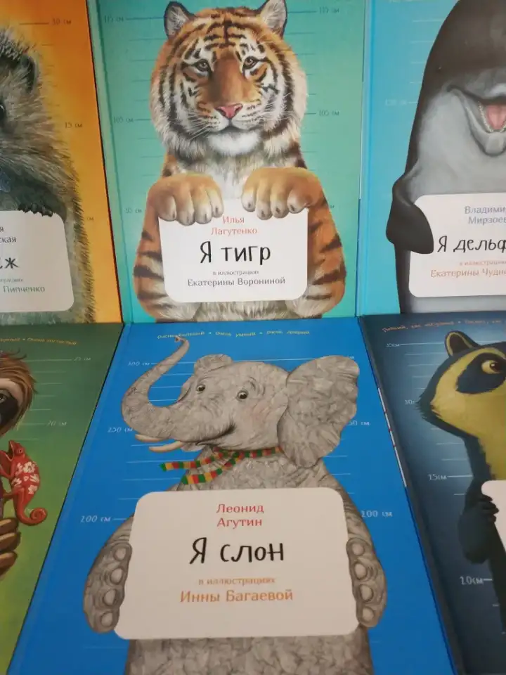 Приключения   в литературе  Англии  Британии  900 страниц увеличенного формата 23 x 18 см   английский язык, фотография 11