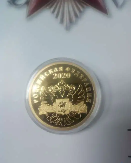 Продам ценную нумизматическую медаль с покрытием, фотография 1