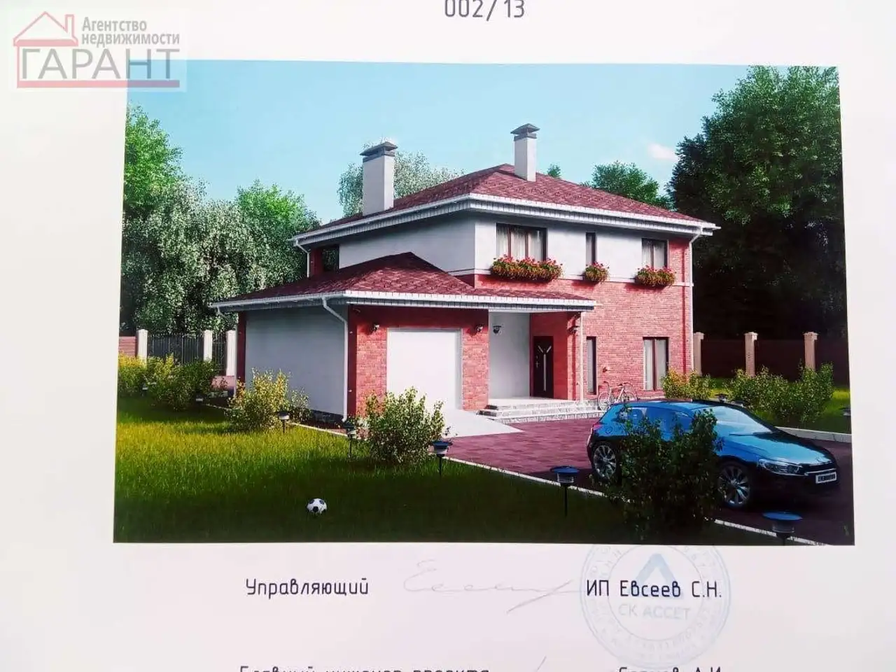 Продам земельный земельный участок, фотография 2