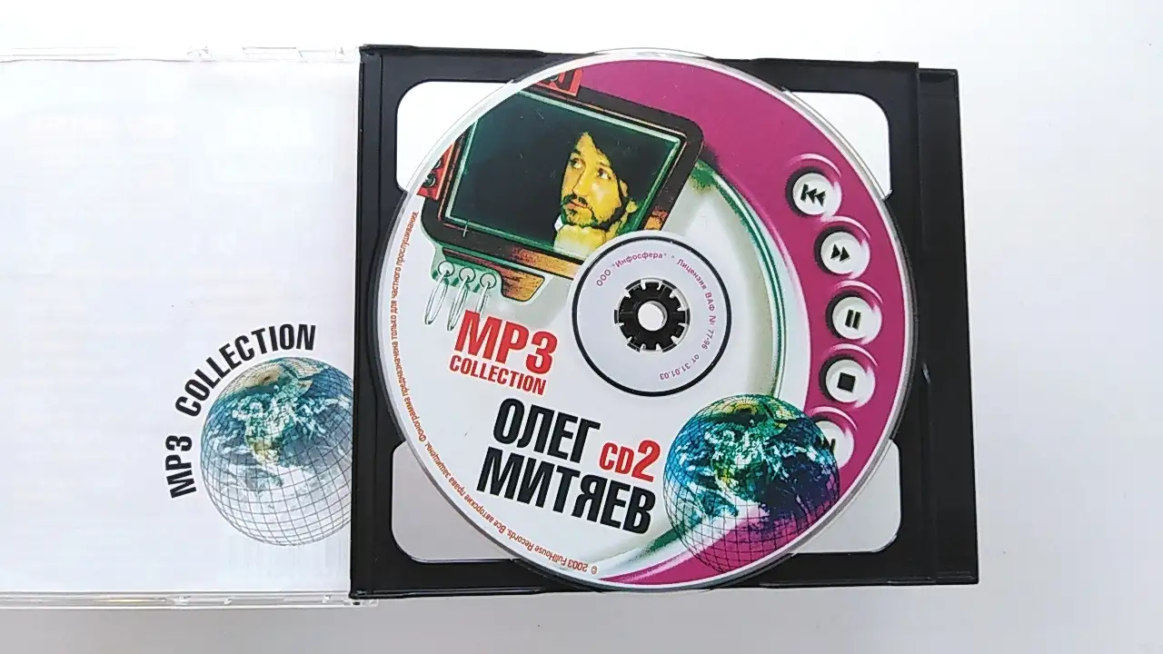 Коллекция альбомов Олега Митяева на 2 CD, фотография 7