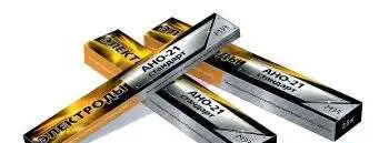 Продаю электроды АНО-21 3мм стандарт МЭЗ, фотография 1