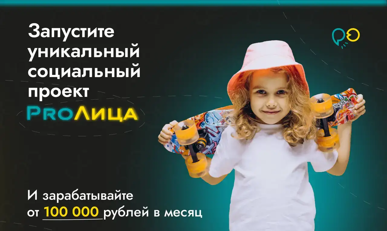 Готовый бизнес - комплексный детский центр, фотография 1