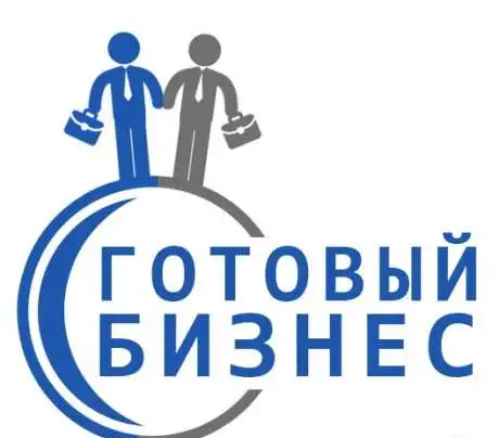 Продам готовый бизнес, фотография 1