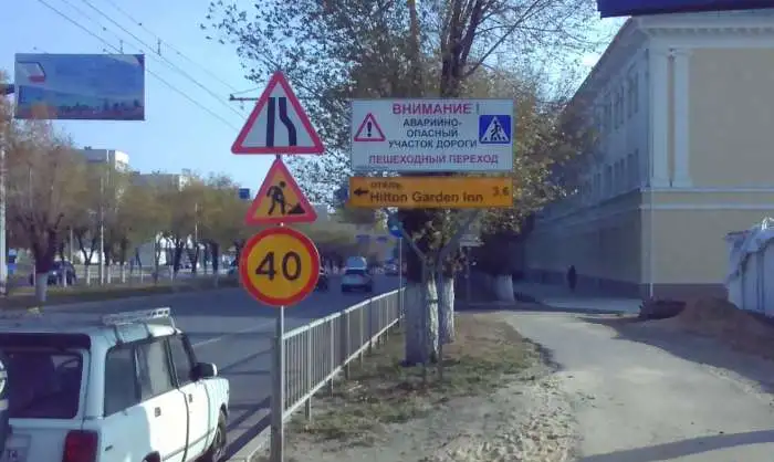 Дорожные указатели, знаки., фотография 1