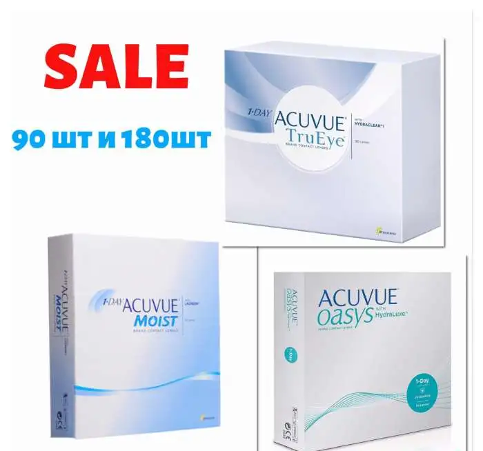 Контактные линзы Acuvue со скидкой до 30%, фотография 1