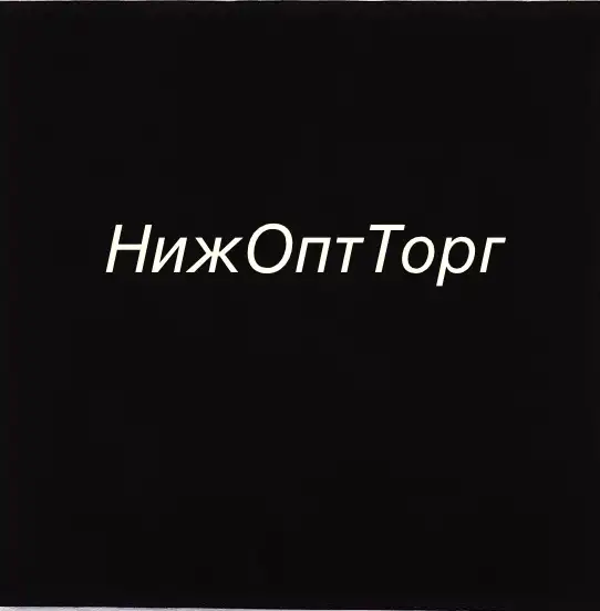Ищем сотрудника оператор, фотография 1