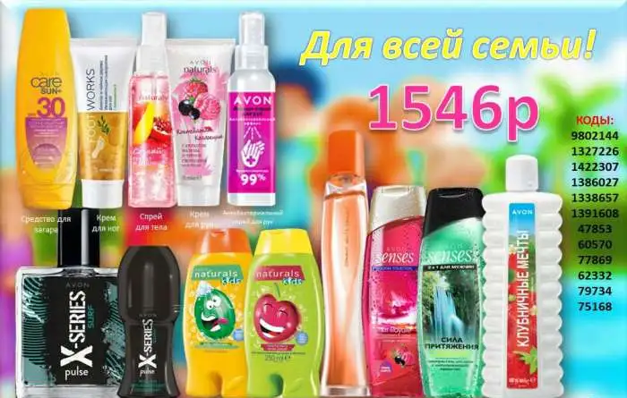 Оформлю заказ с 30-60%скидкой, фотография 1