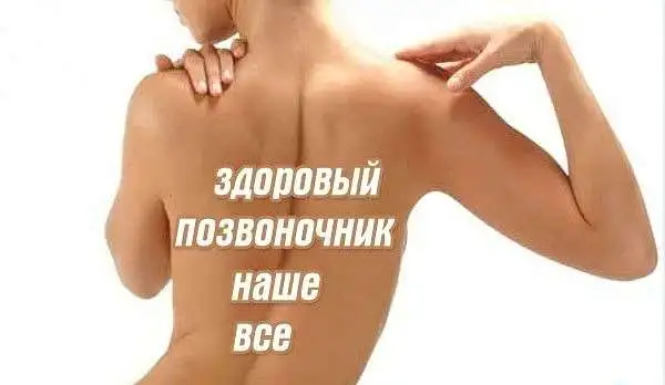массаж - это хорошее средство заняться своим здоровьем, фотография 2